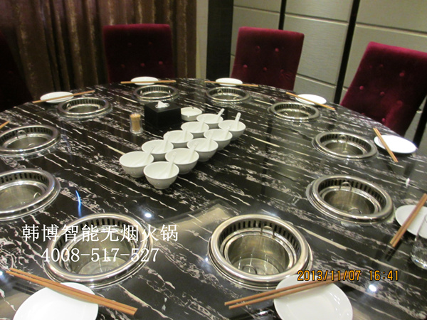 無煙火鍋電磁爐分類