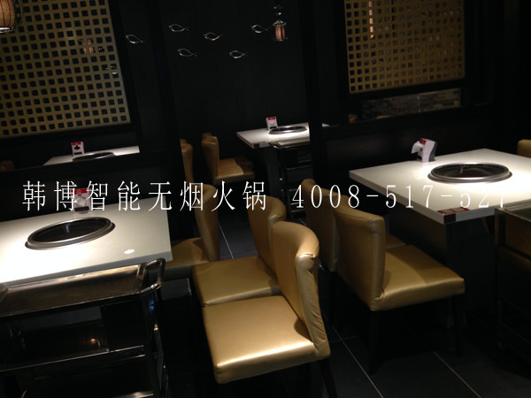 無煙火鍋樣式的發展歷史