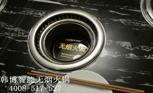 無煙火鍋電磁爐使用注意5點